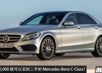 不到 RM90,000 买奔驰！二手 Mercedes-Benz C-Class 只需 RM88,800 就买到，Turbo 引擎，外形内装都高级！