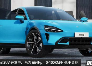 神似 Ferrari！全新 Xiaomi SUV 曝光，马力 664Hp，0-100KM/H 低于 3 秒，与 Xiaomi SU7 同平台打造！