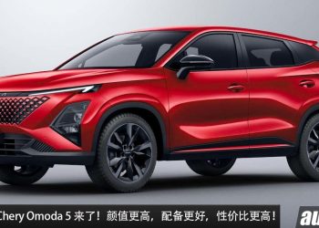 颜值更高！新款 2025 Chery Omoda 5 登场，新的外形设计，配备更好，继续采用 1.5L Turbo 引擎！