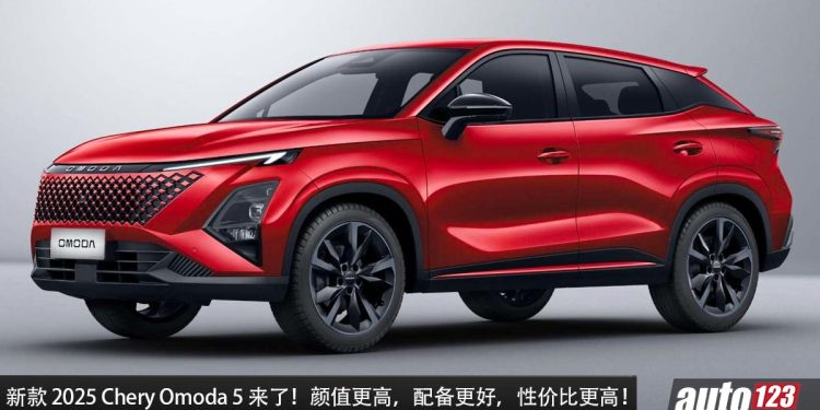 颜值更高！新款 2025 Chery Omoda 5 登场，新的外形设计，配备更好，继续采用 1.5L Turbo 引擎！