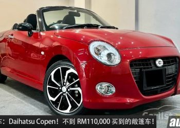 值得入手的车：Daihatsu Copen！不到 RM110,000 买到的敞篷跑车，正宗 JDM，还有 Turbo 引擎！