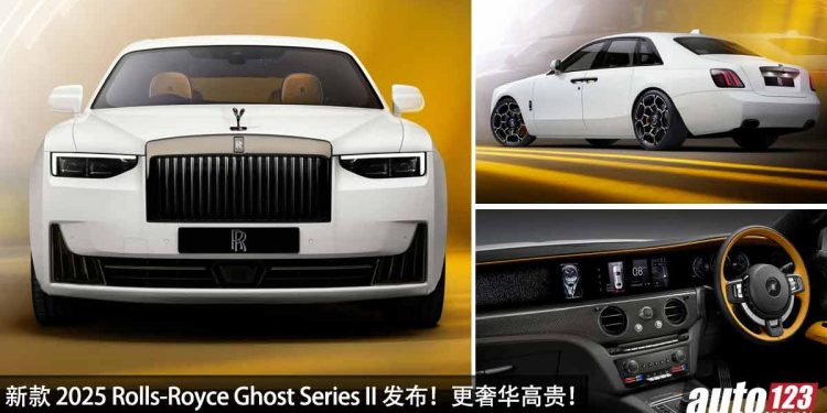 更加奢华了!新款 2025 Rolls-Royce Ghost Series II 发布,6.75L V12 引擎,最帅,最先进的劳斯莱斯!
