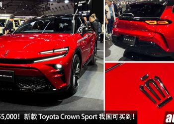 售价 RM355,000！新款 Toyota Crown Sport 我国 Recon 车商开卖，2.5L 引擎马力 243PS，BBA 杀手！