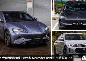 打败 BMW / Mercedes！BYD SEAL 和 Tesla Model 3 我国销量超越 BMW 3 Series 和 Mercedes C-Class！