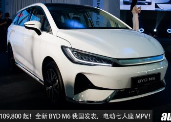 新车价 RM109,800 起！全新 BYD M6 我国发表，电动七人座 MPV，马力 204PS，有卡拉OK功能！