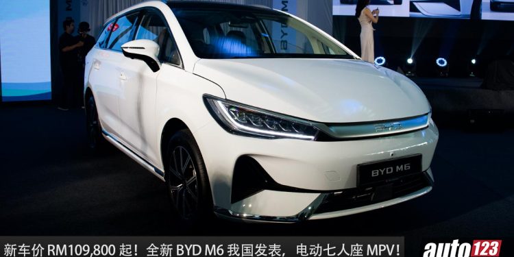 新车价 RM109,800 起!全新 BYD M6 我国发表,电动七人座 MPV,马力 204PS,有卡拉OK功能!
