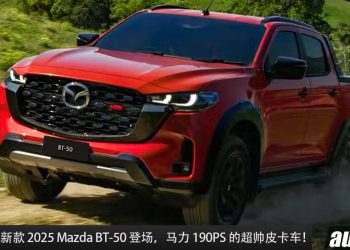 颜值超高！新款 2025 Mazda BT-50 发表，外形更帅，内装更高级，3.0L 引擎马力 190PS！