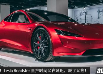 等了 7 年！Tesla Roadster 量产时间再次延迟，1.9秒破100KM/H，扭力 10,000Nm，纯电行驶 998KM！