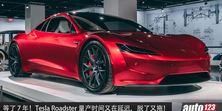 等了 7 年!Tesla Roadster 量产时间再次延迟,1.9秒破100KM/H,扭力 10,000Nm,纯电行驶 998KM!