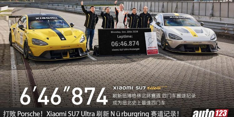 打败 Porsche!Xiaomi SU7 Ultra 刷新 Nürburgring 纽北赛道记录,以 6:46.874 圈速成为最速四门轿车!