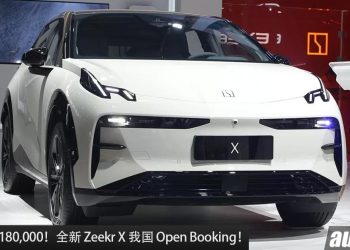 预售价 RM180,000！全新 Zeekr X 我国 Open Booking，马力 428PS，0-100KM/H 只需 3.8秒！