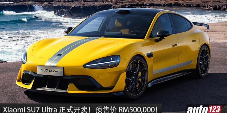 Xiaomi SU7 Ultra 正式开卖!预售价 RM500,000,马力 1548PS,1.97秒100KM/H,挑战地表最速四门车!