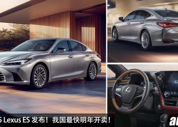 我国明年发表！新款 2025 Lexus ES 正式发布，外形更帅，内装更高级，2.5L Hybrid 引擎马力 227PS！