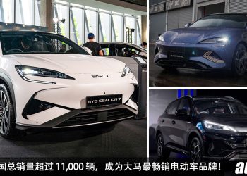 BYD（比亚迪）在我国销量超过 11,000 辆！成功拿下我国最畅销电动车品牌宝座！