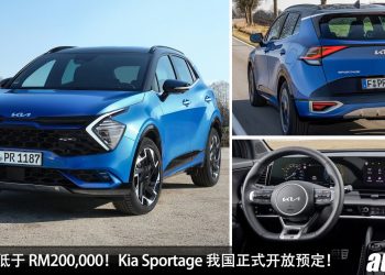 预计售价低于 RM200,000！全新 Kia Sportage 我国开放预定，1.6L Turbo 引擎，马力 177Hp 的韩国运动 SUV！