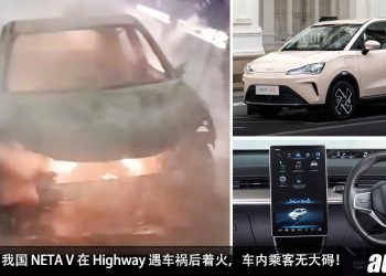 意外事故：我国 NETA V 在 Highway 遇车祸后着火，但车内乘客无大碍，车主感谢 NETA 车辆的安全性！