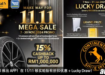 Continental 与 Toucn ‘n Go 合作，推出官方 APP，如今你可以线上购买轮胎，而且在 11.11 有好康促销！