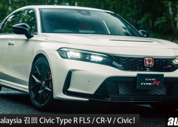 Honda Malaysia 召回 36,000 辆 Civic Type R / CR-V / Civic！原因是 Electric Power Steering 有隐患！