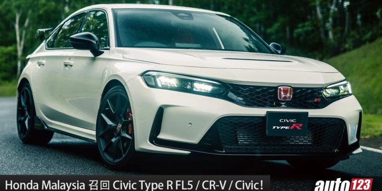 Honda Malaysia 召回 36,000 辆 Civic Type R / CR-V / Civic！原因是 Electric Power Steering 有隐患！