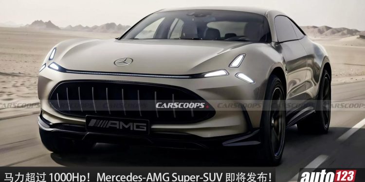 马力超过 1000Hp！Mercedes-AMG Super-SUV 即将发布，史上最强的 AMG SUV！