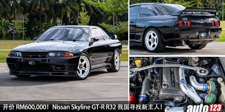 开价 RM600,000！稀有的 1992 Nissan Skyline GT-R32 我国寻找新主人，RB26 神引擎，马力 480Hp，车况超好！
