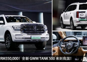 预计售价 RM350,000！全新 GWM TANK 500 来到我国，2.0L Turbo 引擎，马力 350PS 的豪华越野 SUV！