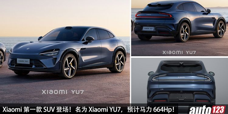 消息确定!小米第一款 SUV — Xiaomi YU7 明年发布,预计马力 664Hp,0-100KM/H 低于 3 秒!