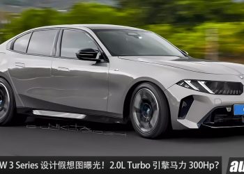 设计太大胆了！全新 BMW 3 Series 设计假想图曝光，2.0L Turbo 引擎，马力或 300Hp！