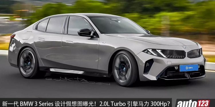 设计太大胆了！全新 BMW 3 Series 设计假想图曝光，2.0L Turbo 引擎，马力或 300Hp！