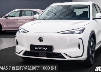 订单 1000 张了！Proton e.MAS 7 我国大卖，大马第一辆电动车，新车价 RM109,800 起！