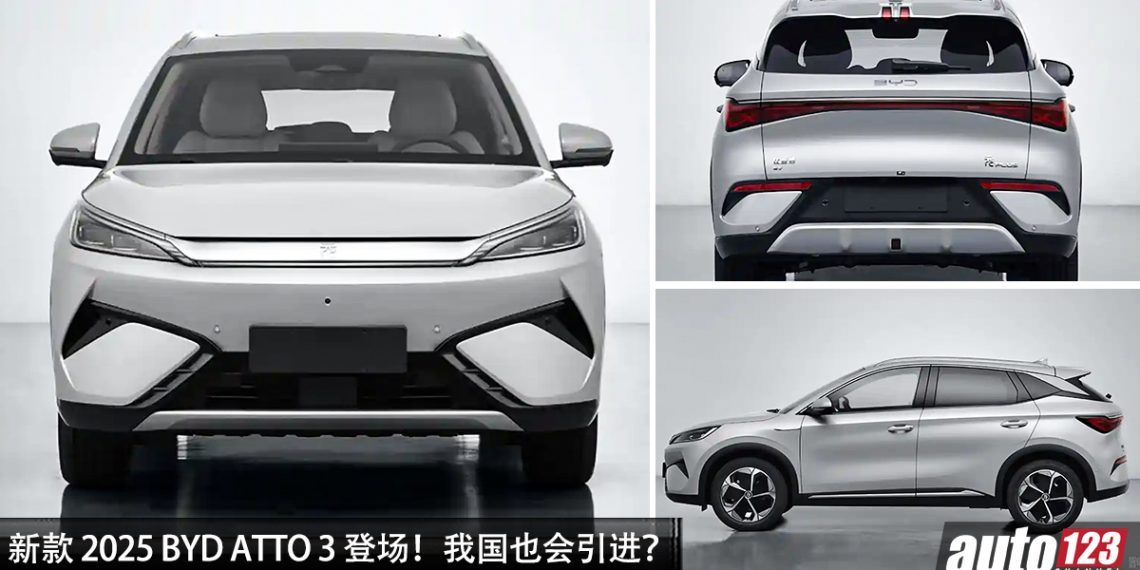 新款 2025 BYD ATTO 3 登场！外形更帅，配备更好，马力 203Hp，我国未来也会引进！