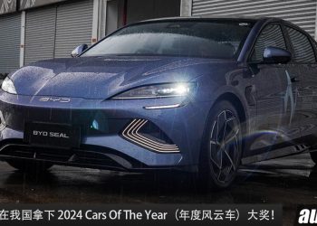 BYD SEAL 拿下大马 2024 Cars Of The Year（年度风云车）大奖，还横扫四大奖项！