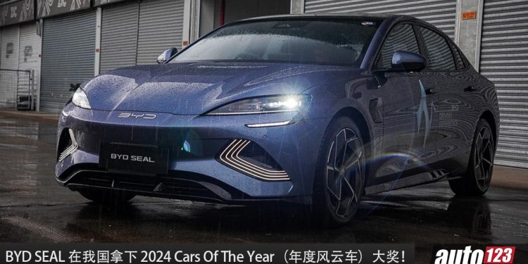 BYD SEAL 拿下大马 2024 Cars Of The Year(年度风云车)大奖,还横扫四大奖项!