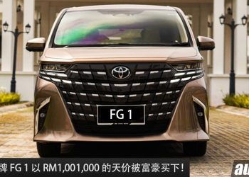 再创新高！大马热门新车牌 FG 1 以 RM1,001,000 的天价被富豪买下，直接成为我国最贵车牌之一！