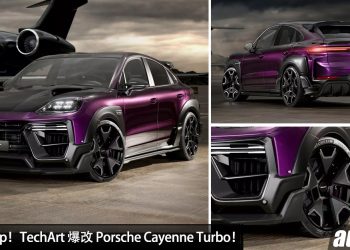马力涨至 930Hp！TechArt 爆改 Porsche Cayenne，4.0L V8 引擎性能超强，升级夸张的空力套件！
