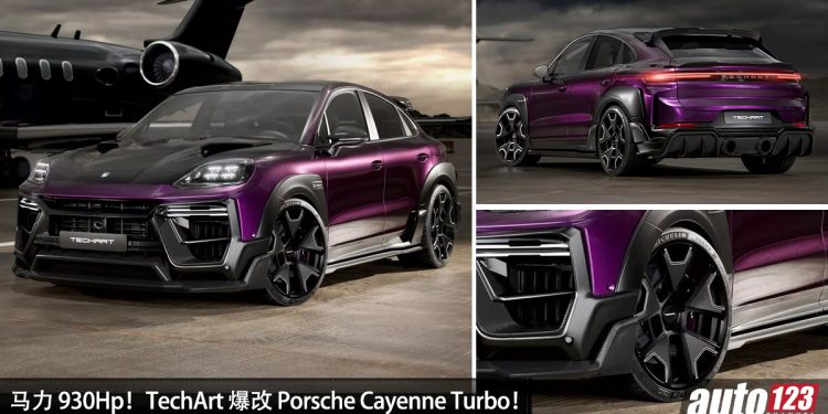 马力涨至 930Hp！TechArt 爆改 Porsche Cayenne，4.0L V8 引擎性能超强，升级夸张的空力套件！
