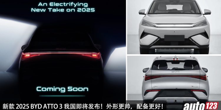 我国即将发布！2025 BYD ATTO 3 官方释出预告，外形更帅，马力 203Hp，满电可走 480KM！