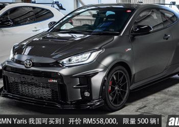 开价 RM558,000！Toyota GRMN Yaris 我国 Recon 车商开卖，全球限量  500 辆，为赛道而生的暴力鸭！