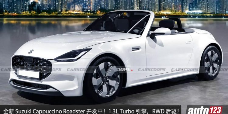 MX-5 的对手来了!全新 Suzuki Cappuccino Roadster 开发中,1.3L Turbo 引擎,马力 150Hp,RWD 后驱,MT 手排!