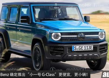 真正的小 G！Mercedes-Benz 计划推出“小一号 G-Class”，更便宜，更小辆，更多功能！