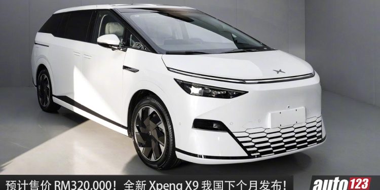预计售价 RM320,000!全新 Xpeng X9 我国确定下个月发布,马力 550Hp,满电可走超过 700KM!