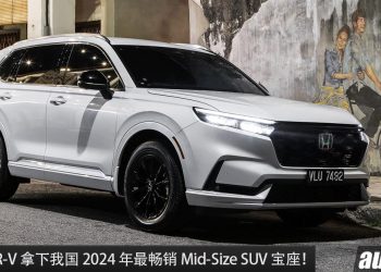 稳坐销量冠军位置！Honda CR-V 以 11,300 辆年销量拿下大马 2024 最畅销 Mid-Size SUV 宝座！