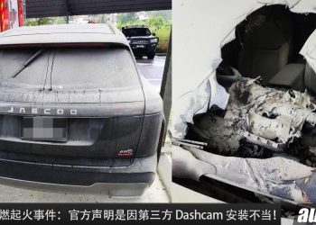 Jaecoo J7 自燃起火事件：Jaecoo 官方声明是因为第三方 Dashcam 安装不当才会有此意外！
