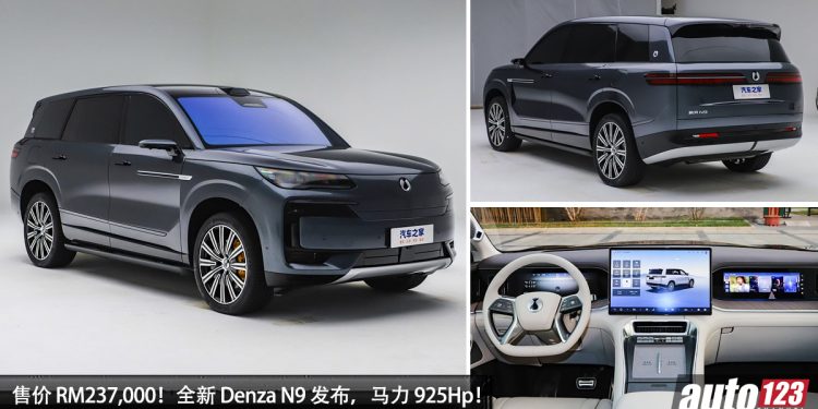 售价 RM237,000！全新 Denza N9 正式登场 ，马力 925Hp，一桶油可以走 1000KM！