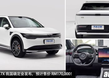 预计售价 RM170,000！Zeekr 7X 泰国开卖，双电机 637Hp，纯电续航 615KM，我国也确定发布！
