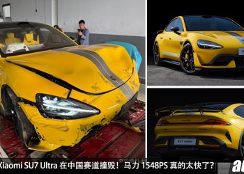 全球首撞！Xiaomi SU7 Ultra 在赛道撞毁，马力 1548PS 真不开玩笑，雷军发声：一定要注意安全！