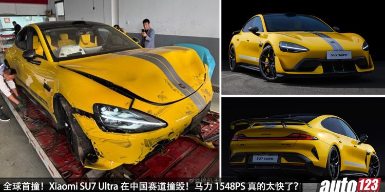全球首撞!Xiaomi SU7 Ultra 在赛道撞毁,马力 1548PS 真不开玩笑,雷军发声:一定要注意安全!