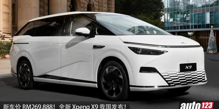 新车价 RM269,888 起!XPENG X9 我国发布,马力 315Hp,7.7秒破 100KM/H,满电 590KM 智能豪华 MPV!