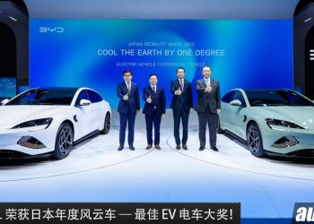 打败日本和韩国品牌！BYD SEAL 荣获日本年度风云车 — 最佳 EV 电车大奖！