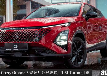 新款 2025 Chery Omoda 5 发布！新的外形设计更加帅，继续采用 1.5L Turbo 引擎！